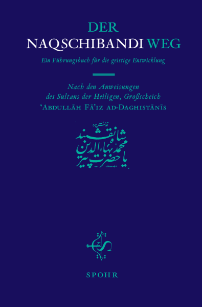 Der Naqschibandiweg - Ein Führungsbuch Für Die Geistige Entwicklung (E-Book)