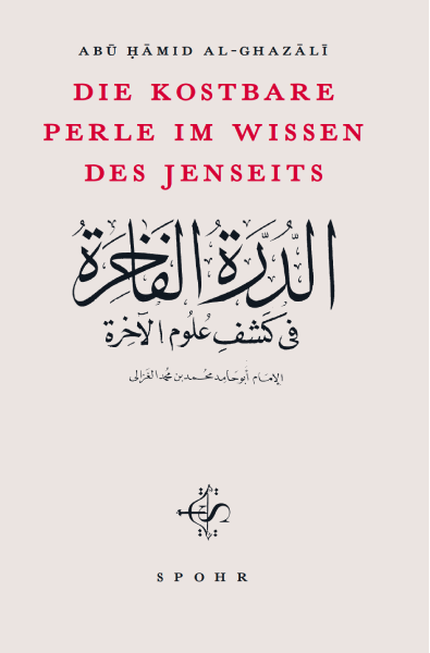 Die Kostbare Perle Im Wissen Des Jenseits
