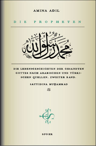 Die Propheten: Band 2 - Sayyidina Muhammad