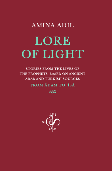 Lore Of Light