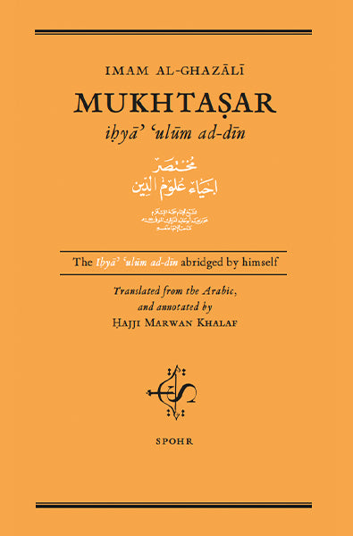 Mukhtasar - Ihyâ' 'ulûm ad-dîn
