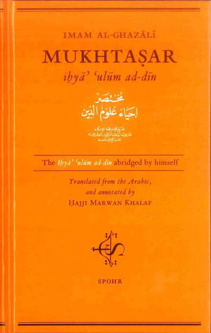 Mukhtasar - Ihyâ' 'ulûm ad-dîn