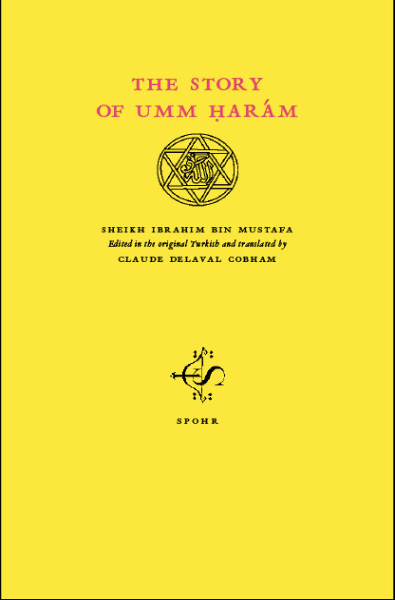 The Story Of Umm Haram (E-Book)