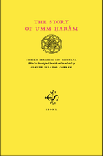 The Story Of Umm Haram (E-Book)